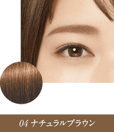 Kiss Me Heavy Rotation Coloring Eyebrow #04 Natural Brown